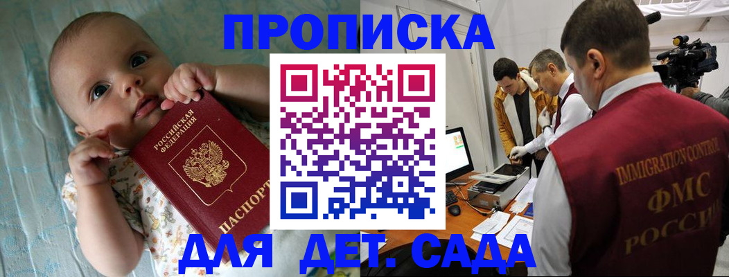 пропишу в квартире в Луге