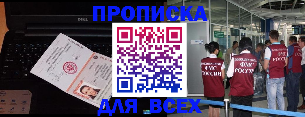 найти адрес прописки в Луге